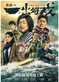 欧美日韩国产一区二区三区不卡